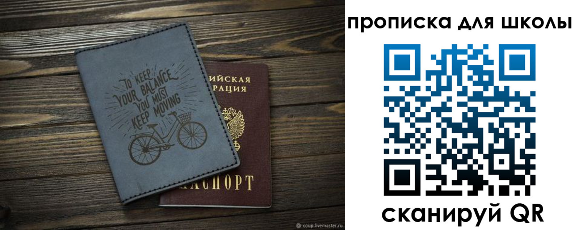 временная регистрация гарантия в Сургуте