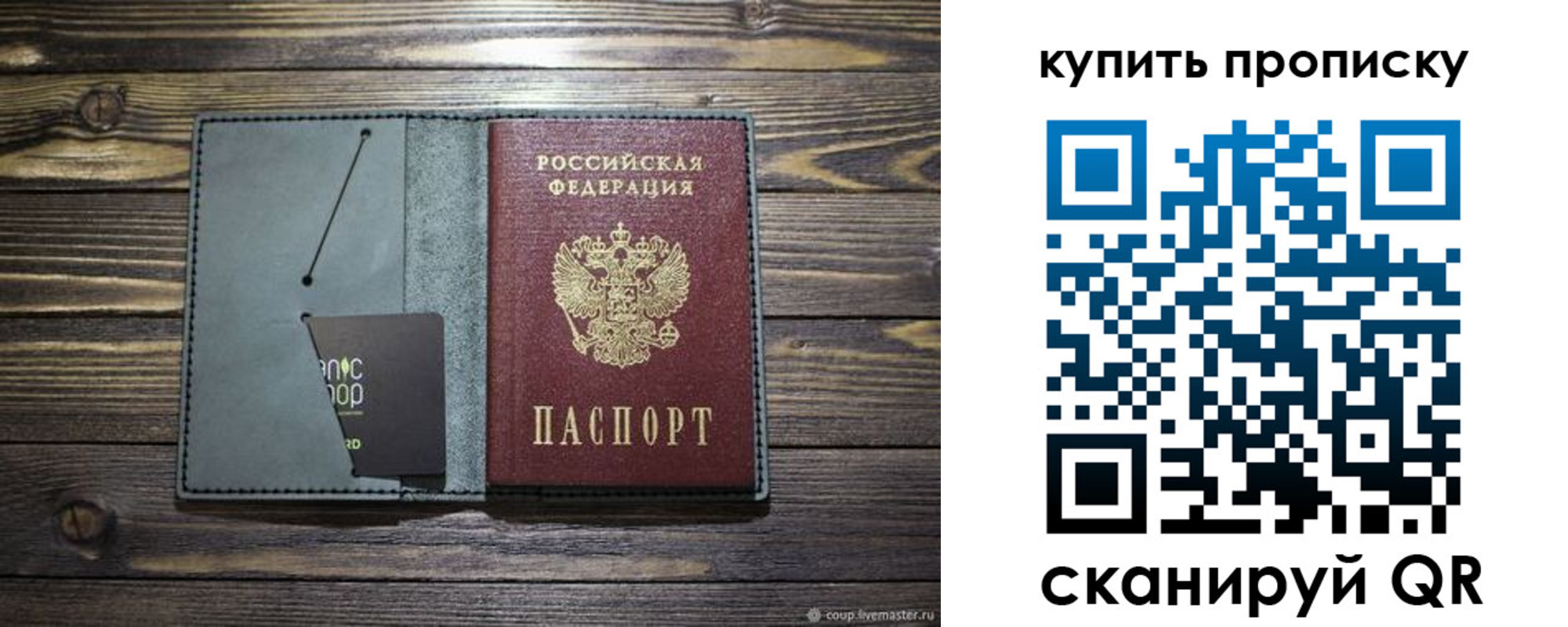 регистрация для школы в Сургуте